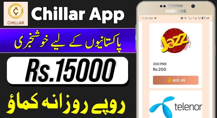 Chillar App Online Earning – High Affiliate Marketing Program Comission App