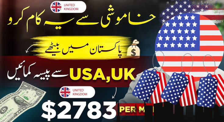 How to Earn Money Online From UK USA TikTok Account in Pakistan